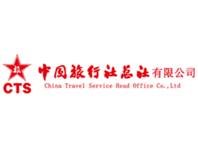 中國旅行社總社張家界公司